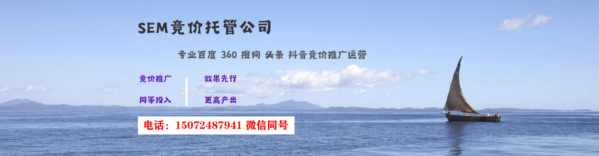 吉隆百度推广平台