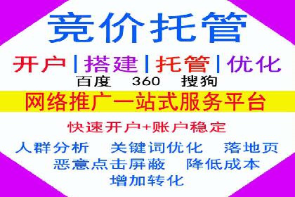 互联网金融平台开户返点的成功实践